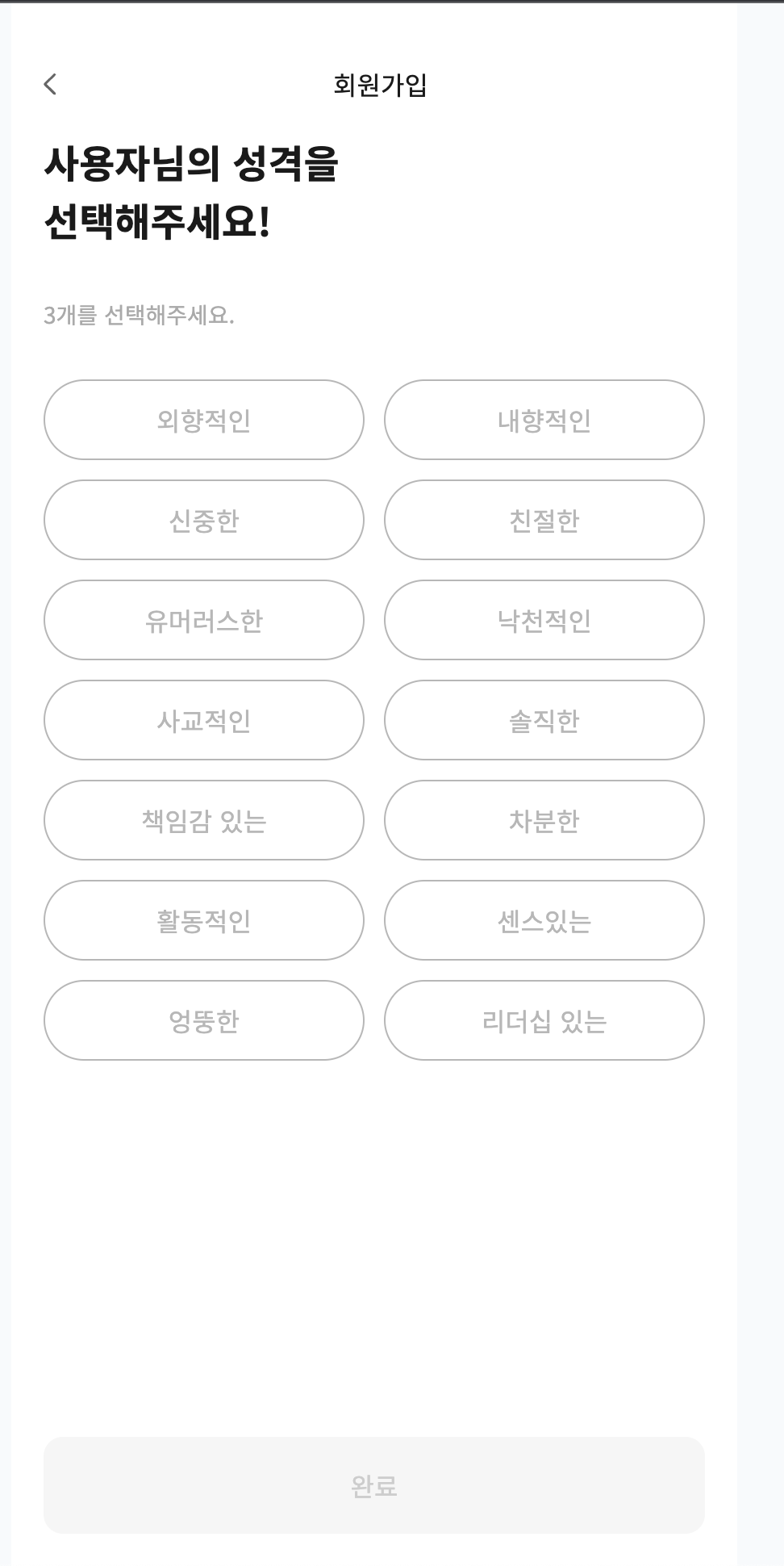 과한 렌더링을 어떻게 해결해야할까?