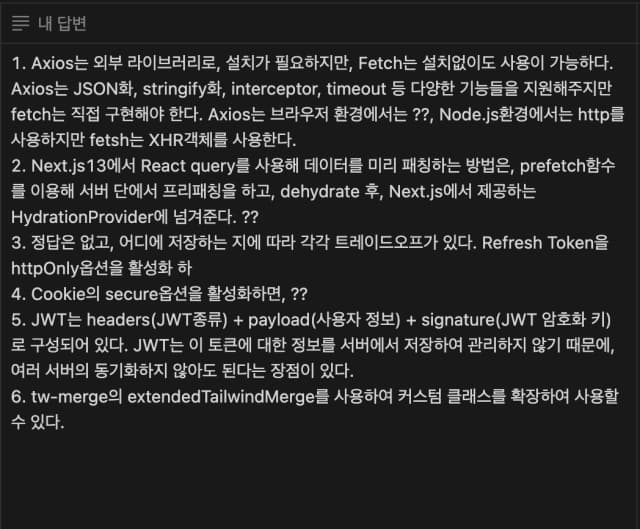 새로운 시스템 : 노션 캘린더, 복습 시스템