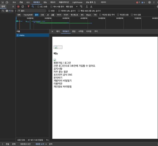 Recoil로 상태 관리 → Cookie로 마이그레이션