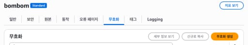 AWS로 React 배포 자동화 구축하기 (feat. S3, CloudFront, CodeBuild, CodePipeline)