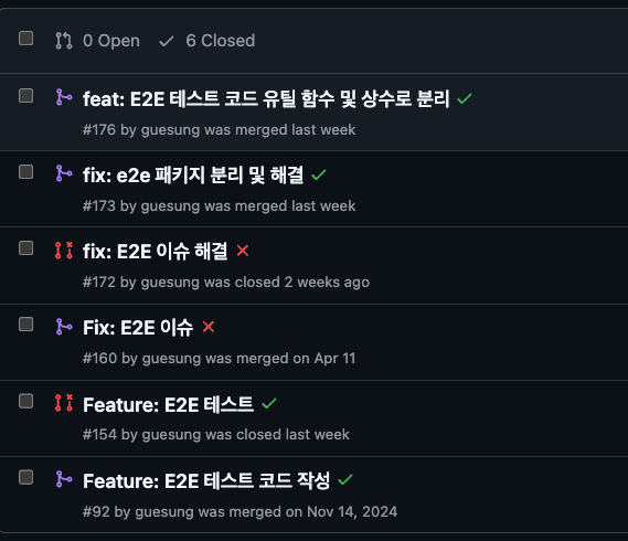 크롬 확장 프로그램과 웹사이트를 결합한 E2E 테스트 자동화 (feat. Playwright)