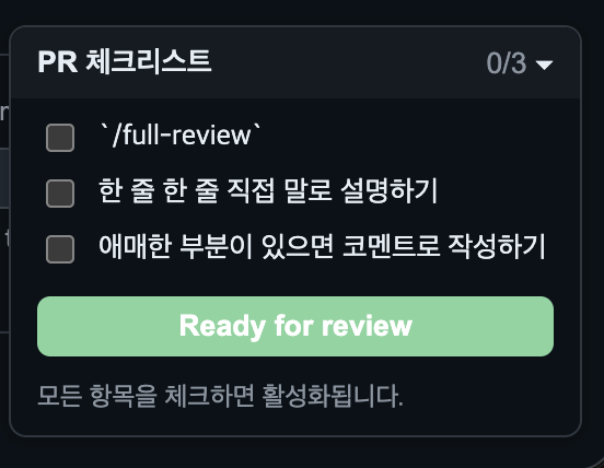 내 업무 속 생산성을 높여주는 것들