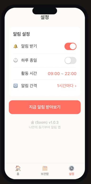 내 삶의 질을 높여준 것들
