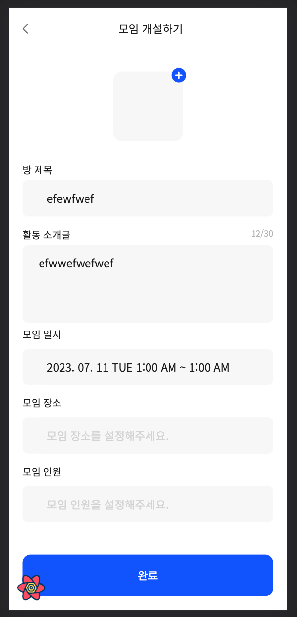 상태 관리에 대한 고찰