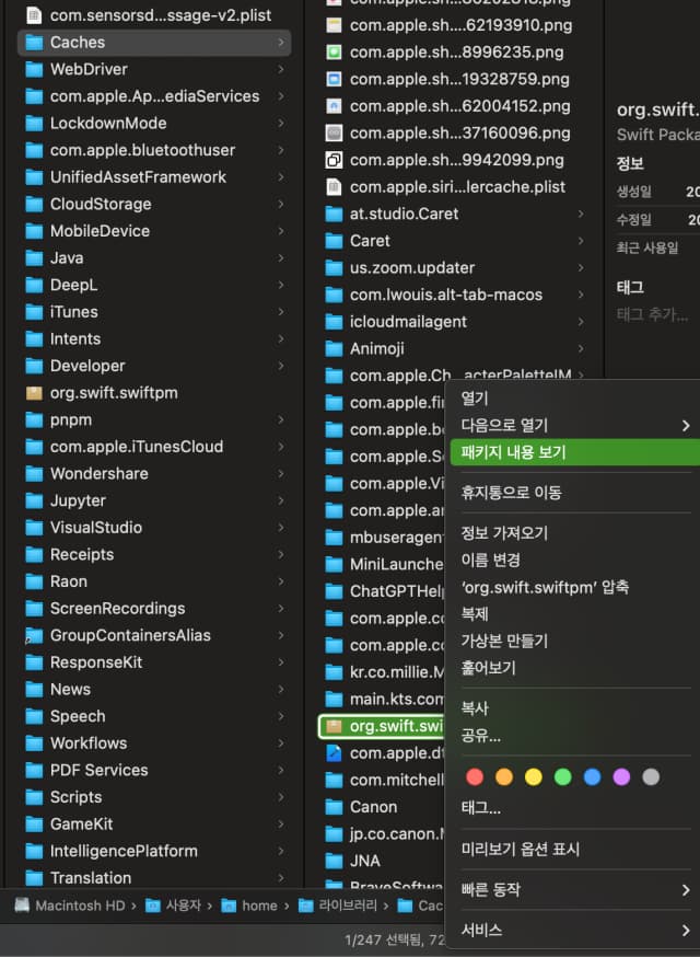 Expo 앱 내 웹뷰를 띄워 앱을 출시하며 겪은 다양한 이슈
