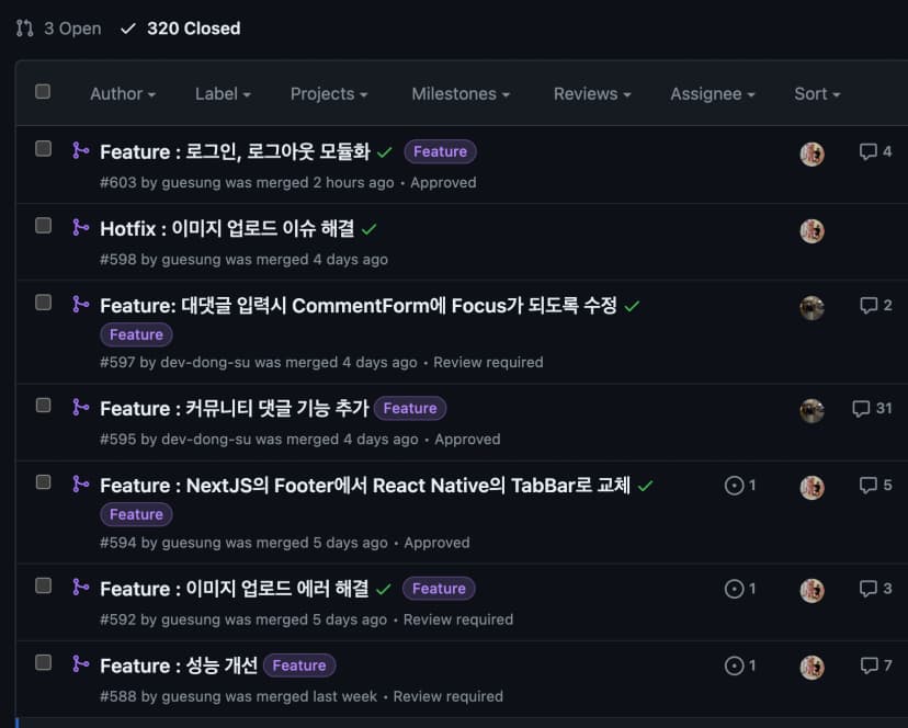 이전 develop브랜치에서의 커밋이 사라졌다.