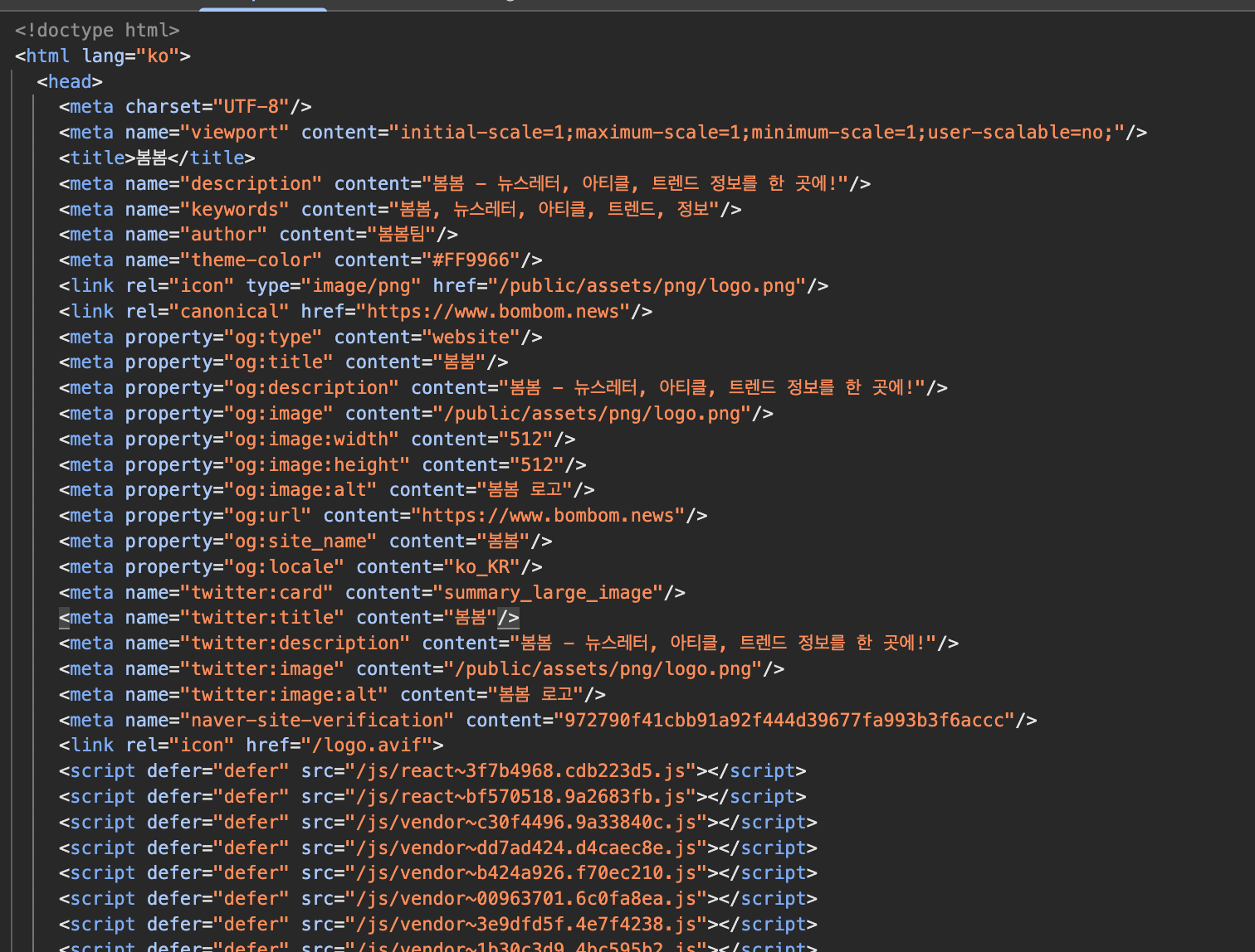 Next.js 없이 React.js + SSR 서버 직접 만들기