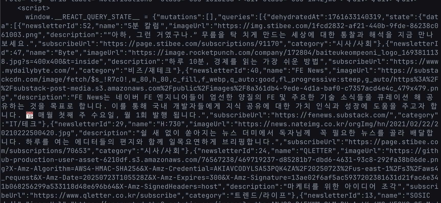 AWS EC2로 SSR 서버 배포하기