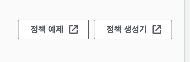 Electron이용한 습관 프로그램 제작기 : Habit Minder