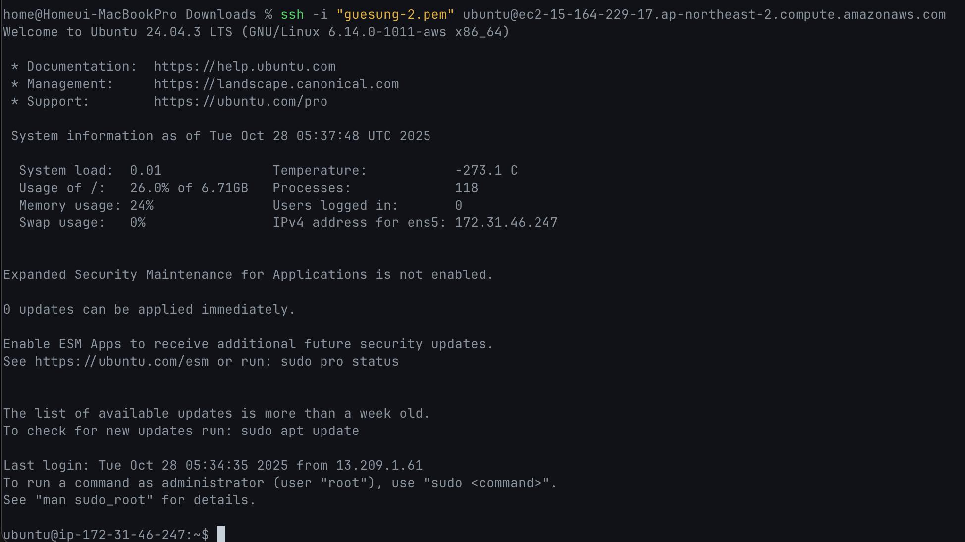 AWS EC2로 SSR 서버 배포하기