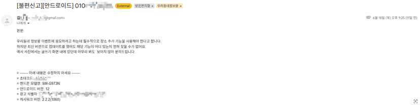 재현되지 않는 문제를 Grafana와 Big Query로 디버깅하며
