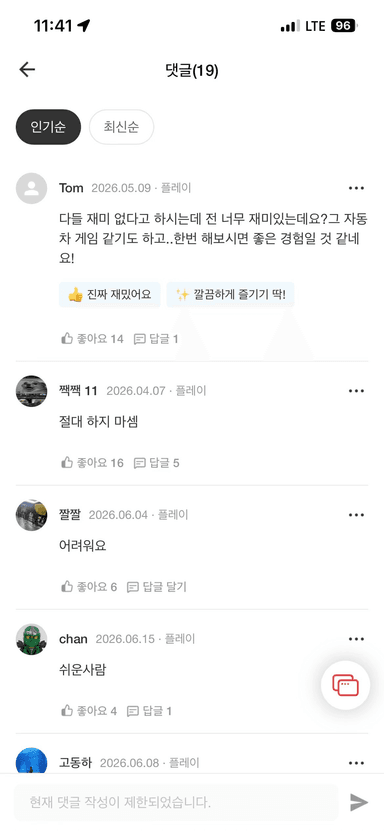 웹뷰에서 Safe Area를 고려하며