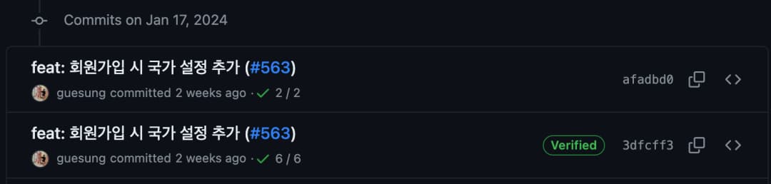 Git Rebase