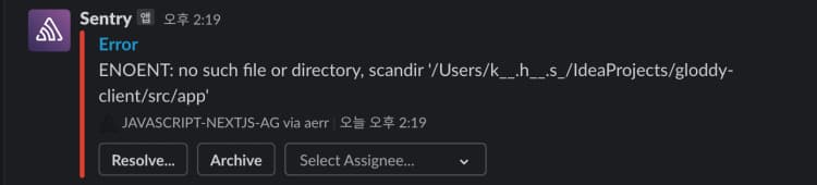 Sentry를 사용하여 에러를 추적해보자