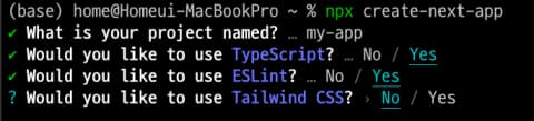 Next.JS 13 App routing에 가장 적합한 CSS 프레임워크는 무엇일까?