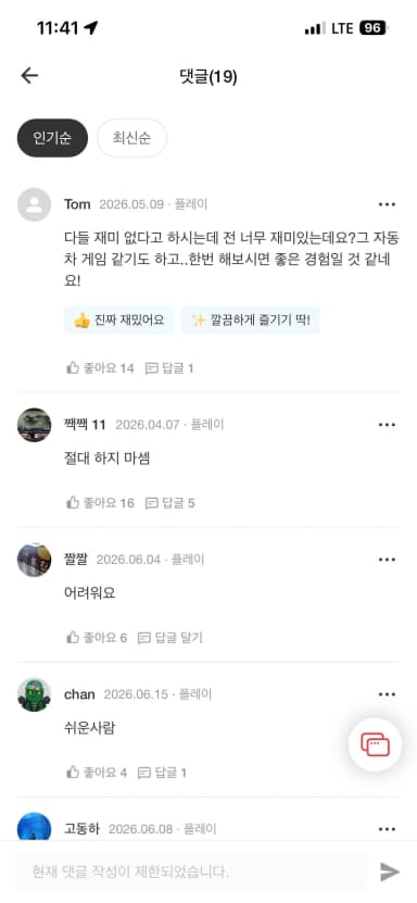 웹뷰에서 Safe Area를 고려하며