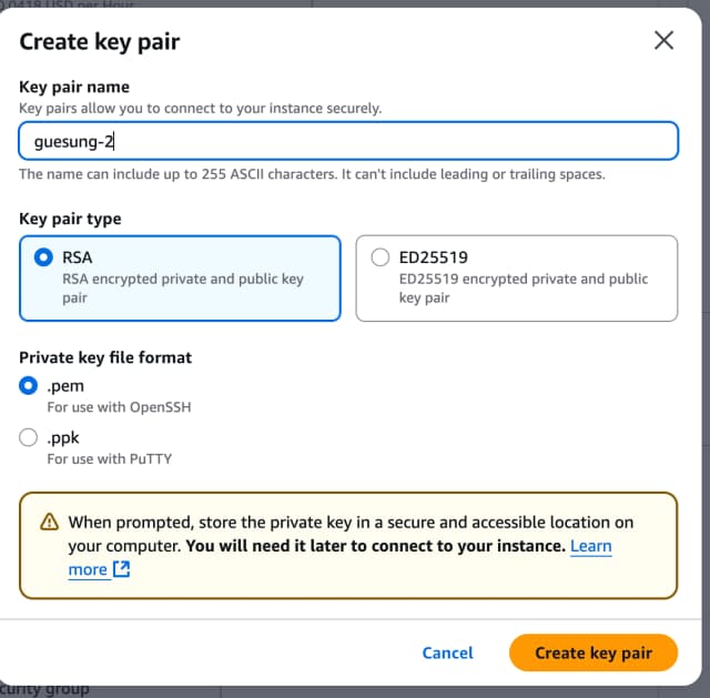 AWS EC2로 SSR 서버 배포하기