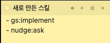 내 업무 속 생산성을 높여주는 것들