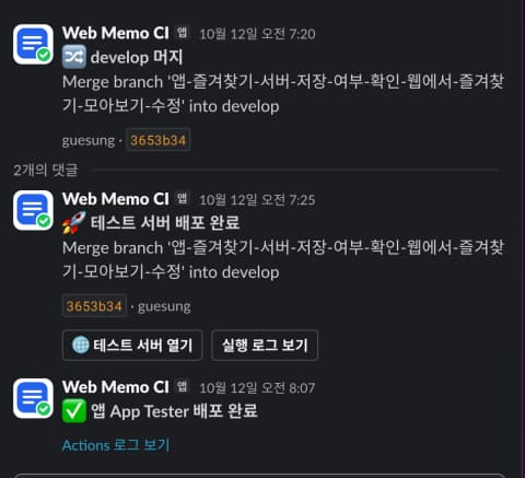 지속 가능한 서비스 만들기 - 1편
