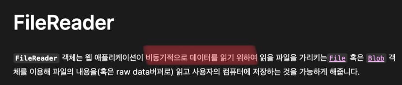 이미지 업로드 속도를 개선해보자