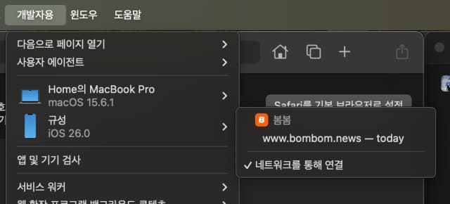 Expo 앱 내 웹뷰를 띄워 앱을 출시하며 겪은 다양한 이슈