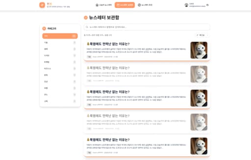 디자이너 없이 디자인하고 개발하기 (feat. Figma Makes, Figma MCP, Claude Code)