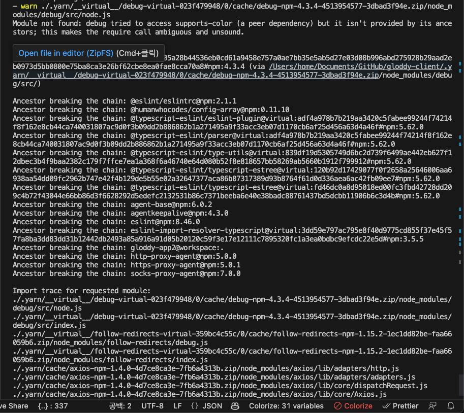 Required Package: debug