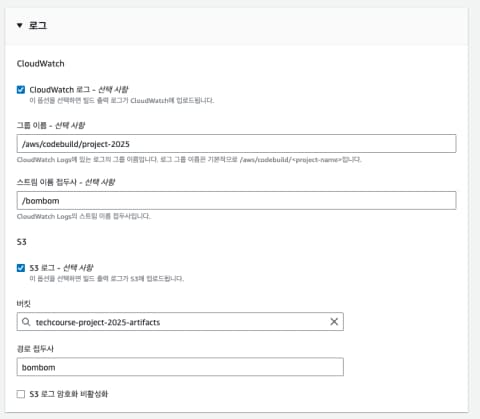 AWS로 React 배포 자동화 구축하기 (feat. S3, CloudFront, CodeBuild, CodePipeline)