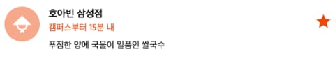 바닐라 JS로 이벤트 리스너 100개를 1개로 줄이기