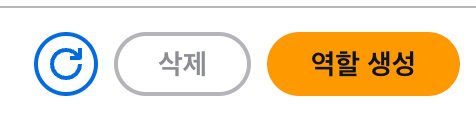 Supabase Webhook으로 실시간 SMS 알림 구현하기 (feat. AWS Lambda, API Gateway, SNS)