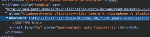 Javascript로 Text To Speech 구현하기