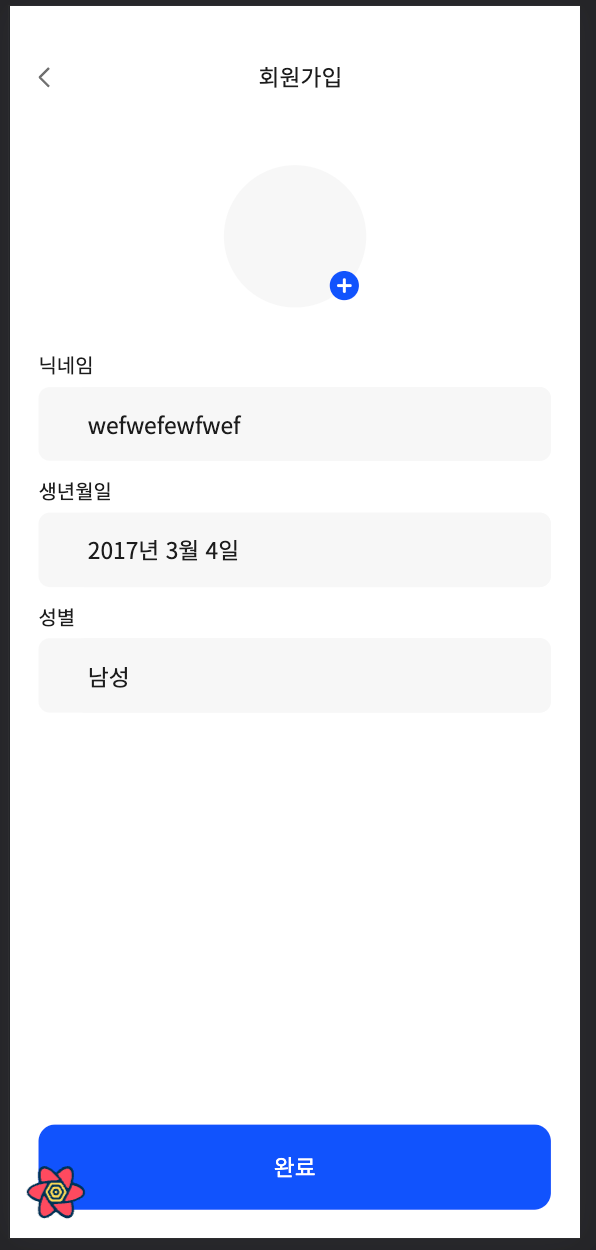 폴더 구조, 어떻게 해야할까?