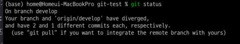 Git Rebase