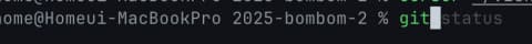 터미널을 더 편하게, Zsh 설정하기