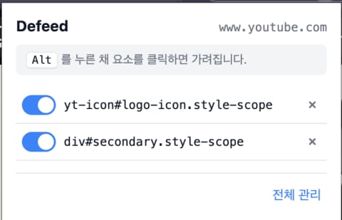 내 삶의 질을 높여준 것들