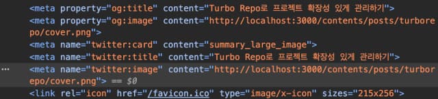 Next.js SEO