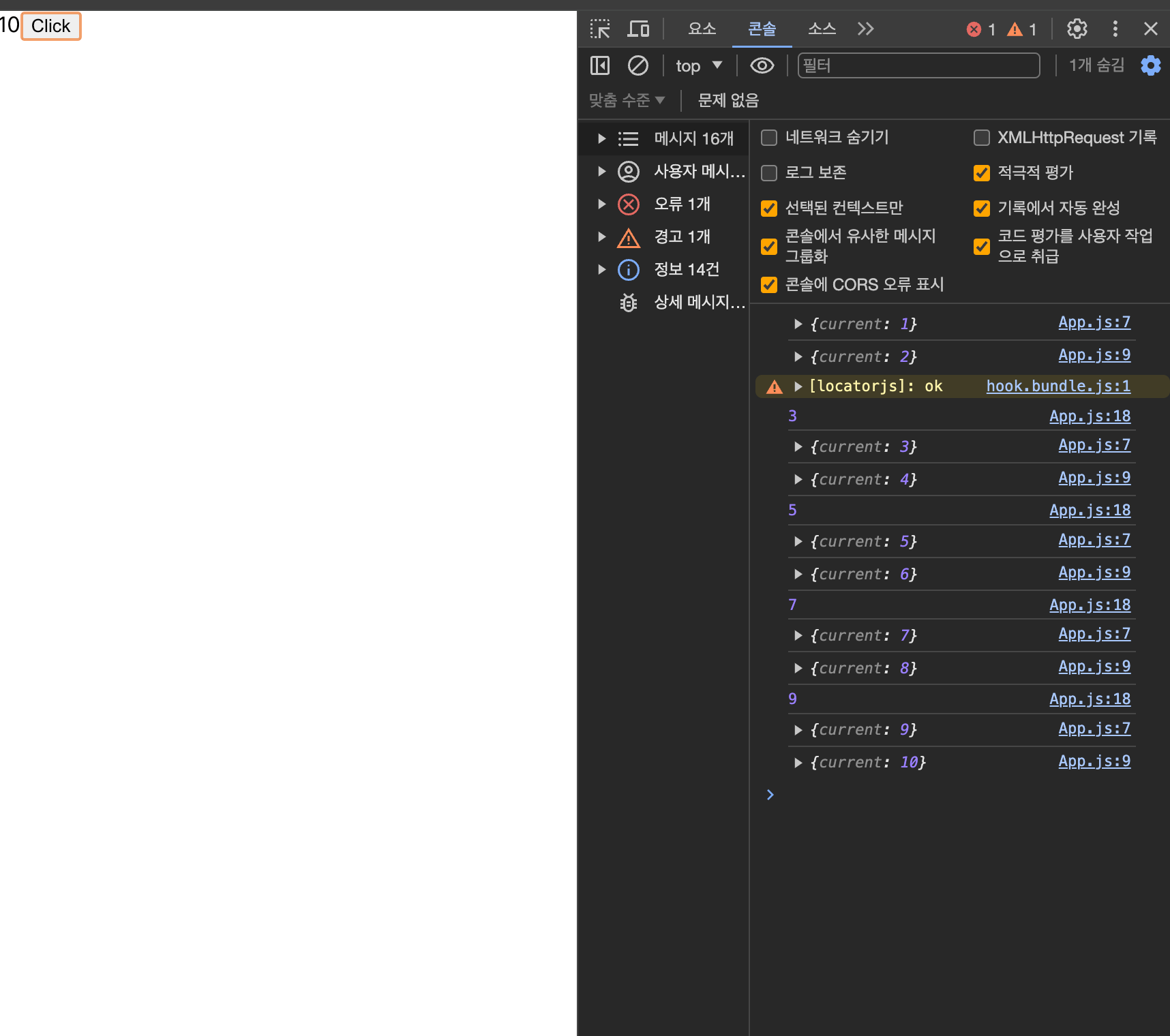React Hooks