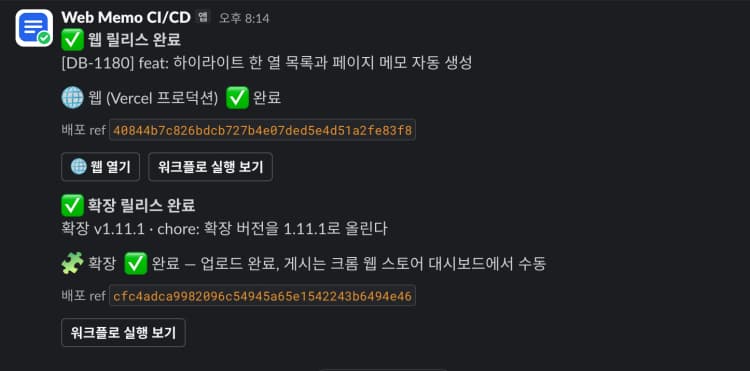 지속 가능한 서비스 만들기 - 1편