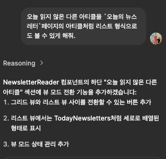 디자이너 없이 디자인하고 개발하기 (feat. Figma Makes, Figma MCP, Claude Code)