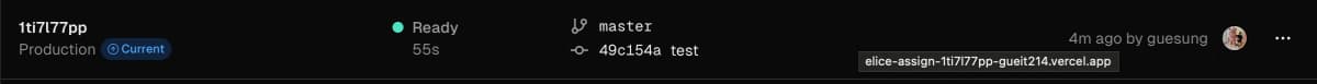 [빌드 에러] SyntaxError: Unexpected token 'T', "The deploy"….. is not valid JSON