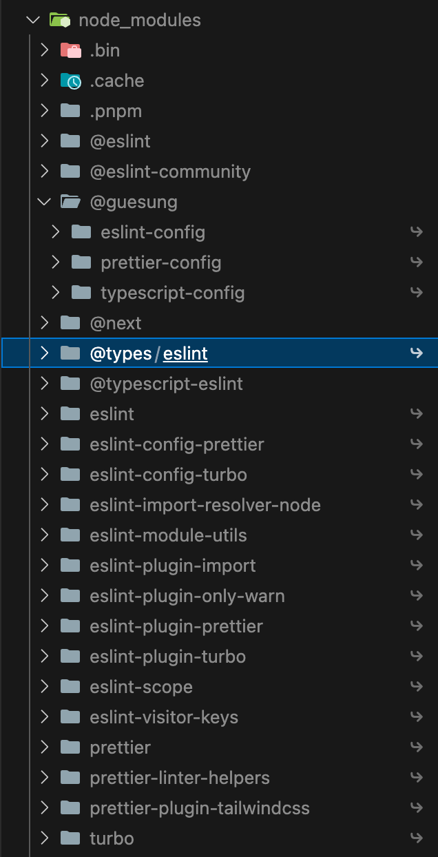 패키지 관리자 (npm, yarn, pnpm)