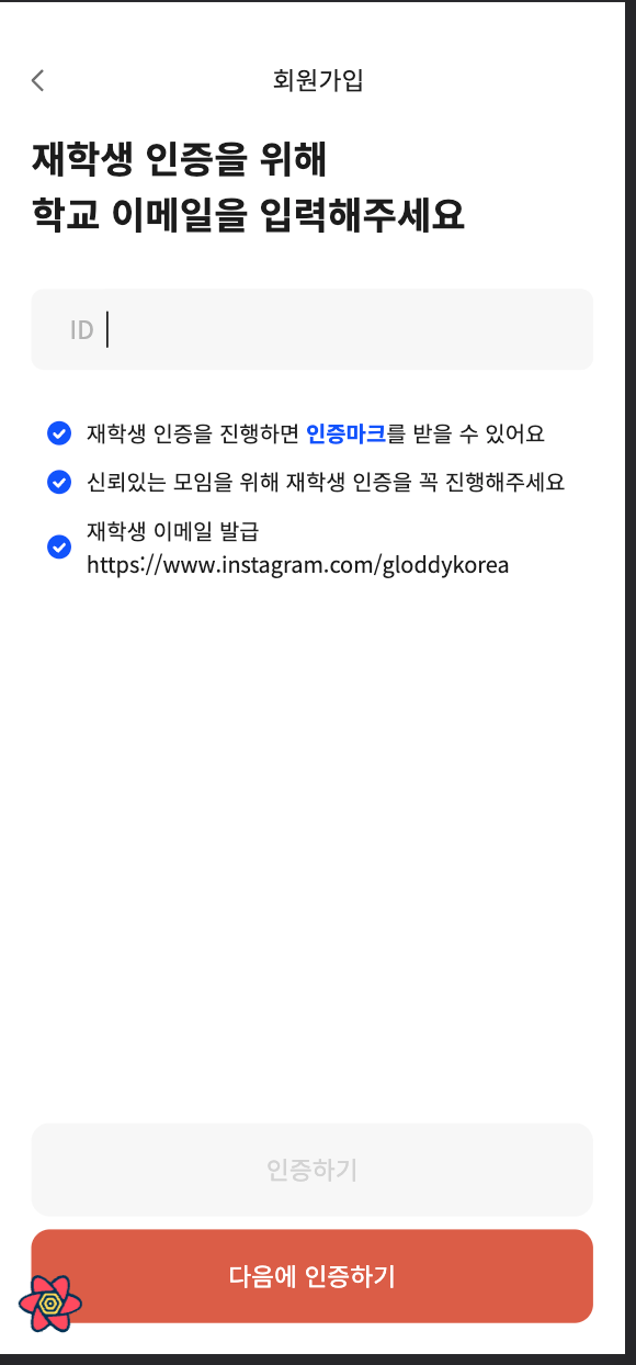 상태 관리에 대한 고찰