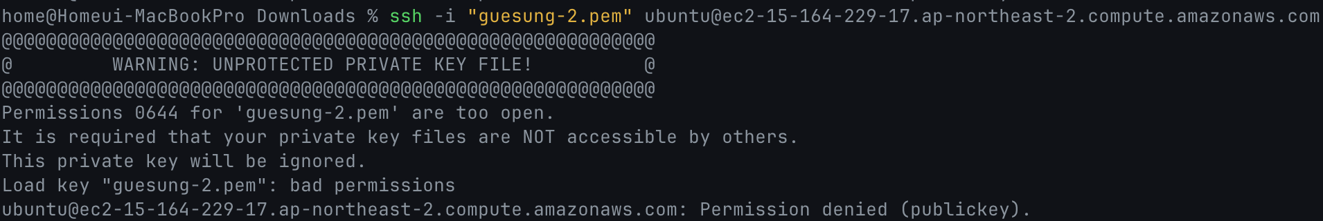 AWS EC2로 SSR 서버 배포하기