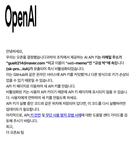 기존 메일을 번역한 내용