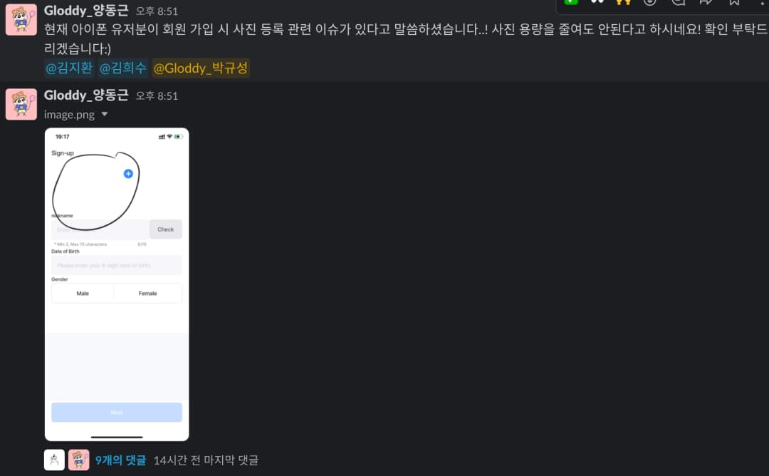 이미지를 압축하여 서버에 전송할 이미지 용량 줄이기