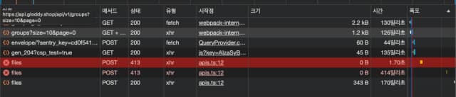 이미지를 압축하여 서버에 전송할 이미지 용량 줄이기