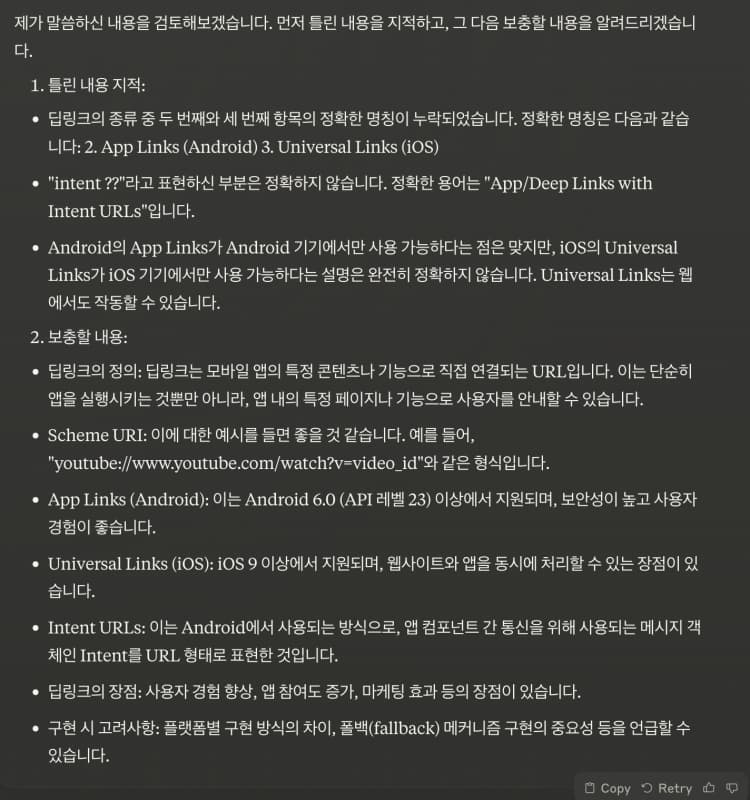 새로운 시스템 : 노션 캘린더, 복습 시스템