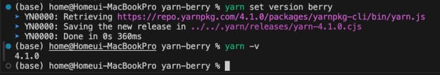 패키지 관리자 (npm, yarn, pnpm)