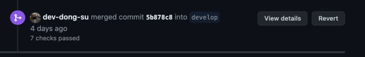 이전 develop브랜치에서의 커밋이 사라졌다.