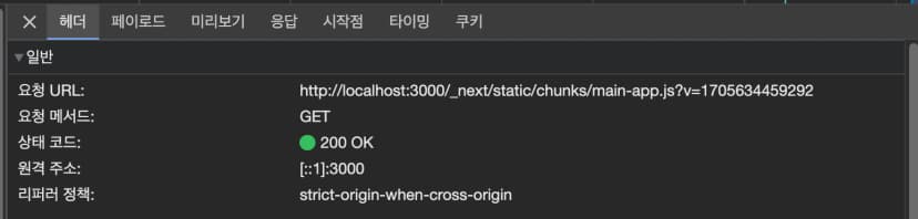 개발 환경에서 페이지를 로드하는데 24초가 걸린다.